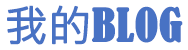 讯知